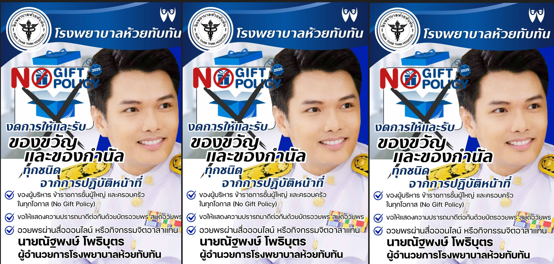 Slide 2