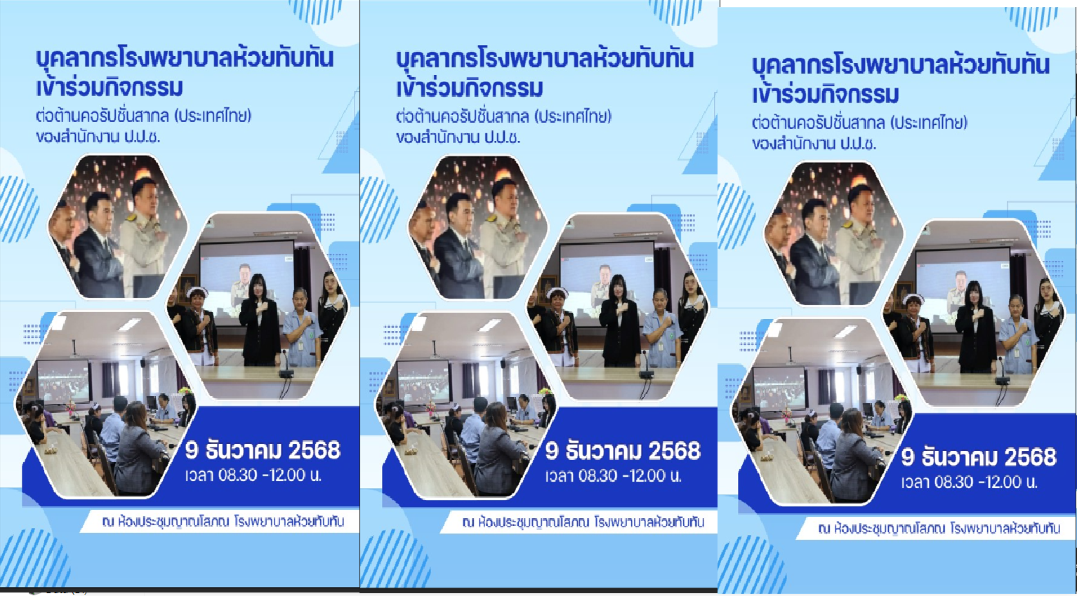 Slide 3